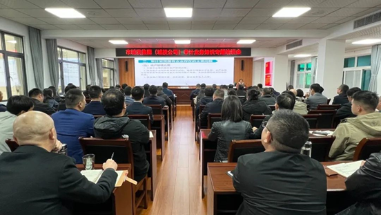 【以训促学强素质 以学促干提能力】best365足球官网(城投公司)开展审计业务知识专题培训会