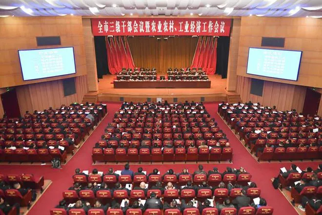 best365足球官网获评“全市项目建设优秀单位”等荣誉