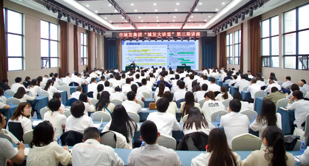 【学习提升年】“best365足球官网大讲堂”第三期开讲