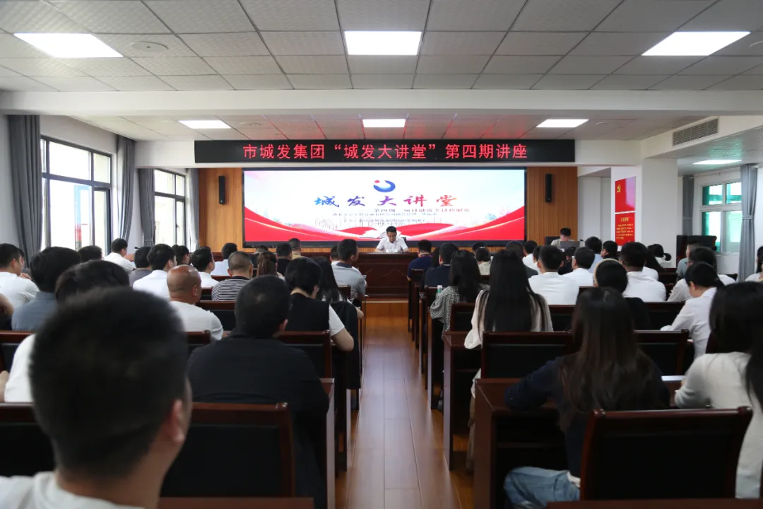 【学习提升年】“best365足球官网大讲堂”第四期开讲