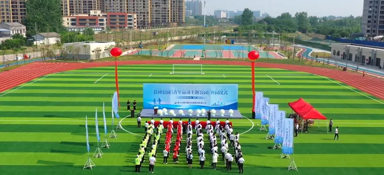 “城”报|一周动态回顾(5月20日-5月26日)