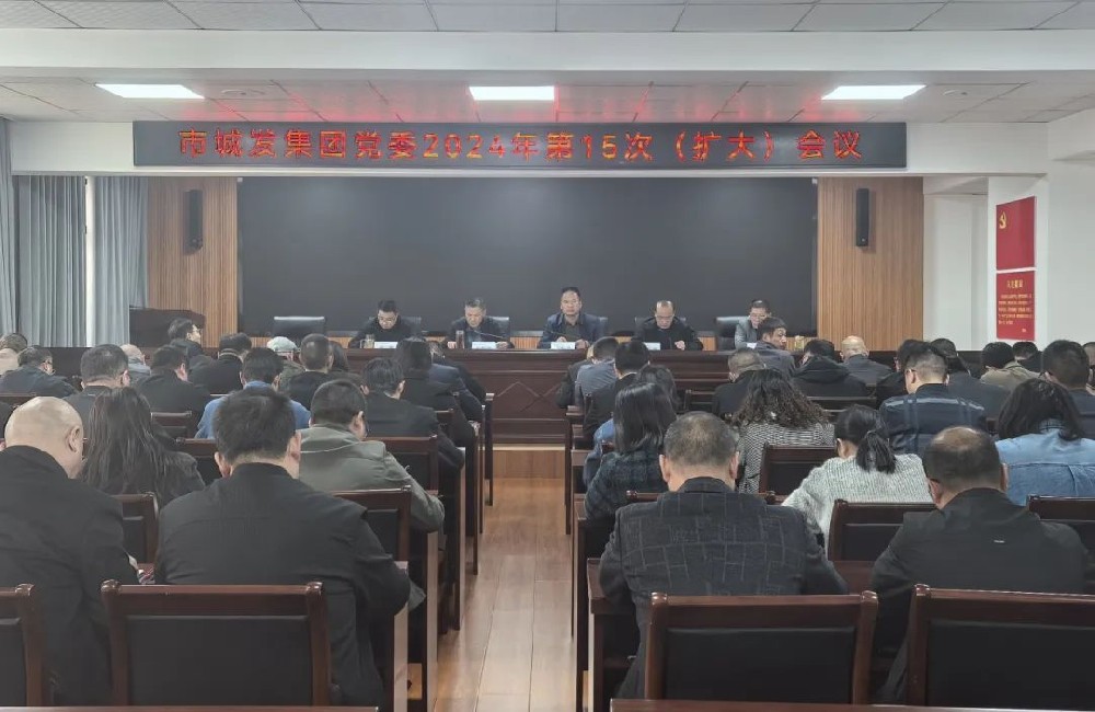 best365足球官网学习贯彻习近平总书记在湖北考察时的重要讲话精神