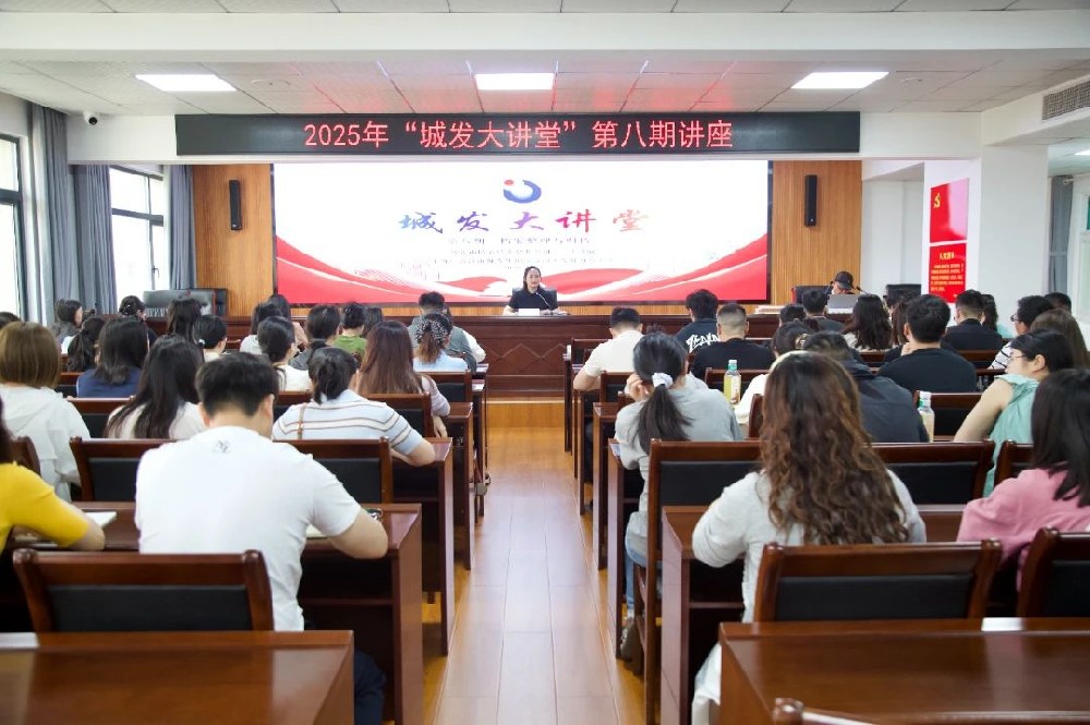 【干部素质提升年】“best365足球官网大讲堂”第八期——《档案整理与归档》专题讲座