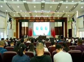 【干部素质提升年】“best365足球官网大讲堂”第十二期——《守纪律讲规矩 做好财务管理工作》