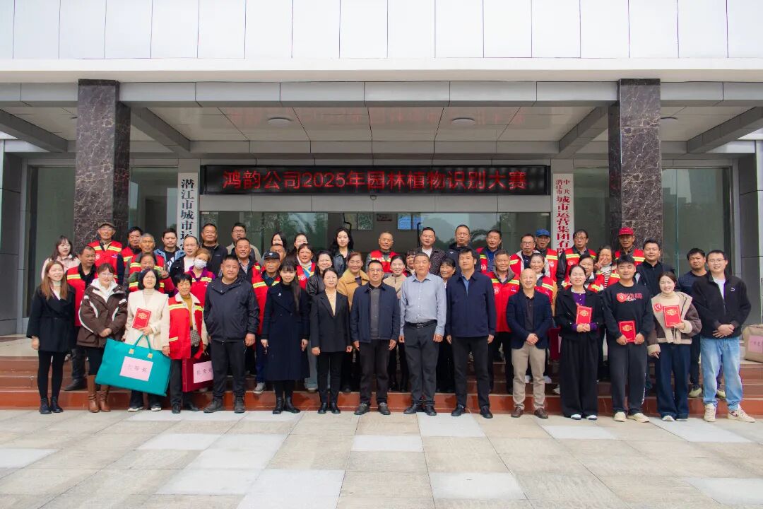 大合照.jpg